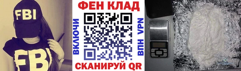 АМФ VHQ  KRAKEN онион  Ейск 