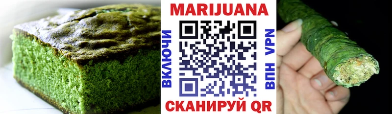 где продают наркотики  Ейск  Печенье с ТГК марихуана 