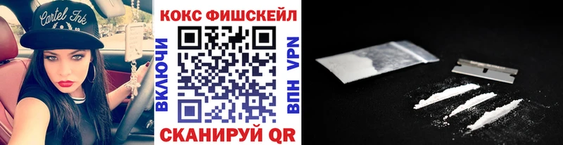 КОКАИН Перу Ейск