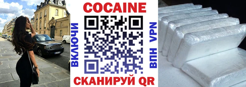 Кокаин Fish Scale Ейск