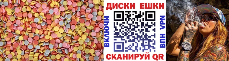 Ecstasy Philipp Plein Ейск
