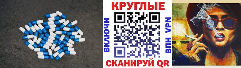 ЭКСТАЗИ таблы  сколько стоит  ОМГ ОМГ tor  Ейск 