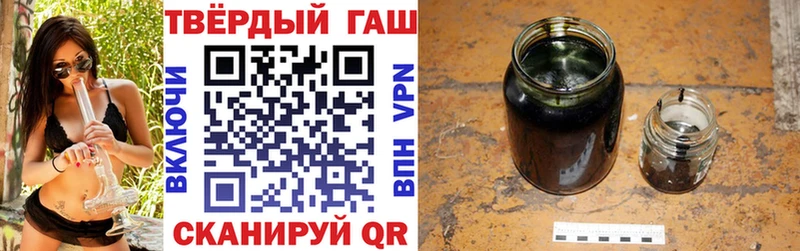 ГАШИШ Изолятор  продажа наркотиков  Ейск 