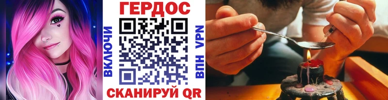 Героин афганец  shop клад  Ейск  что такое наркотик 