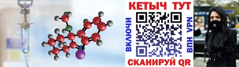 купить   Ейск  Кетамин VHQ 