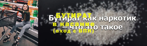 не бодяженный Алексин