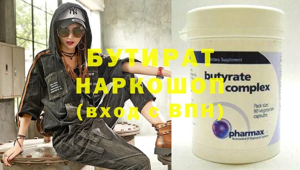 не бодяженный Алексин