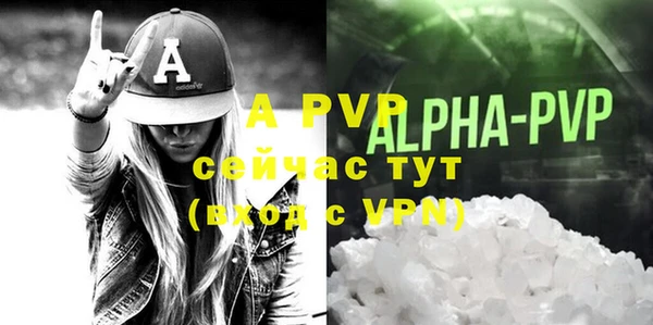 ALPHA-PVP Алзамай