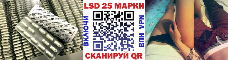 LSD-25 экстази кислота  мега ссылки  Ейск 