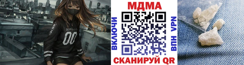 МДМА молли  наркота  Ейск 