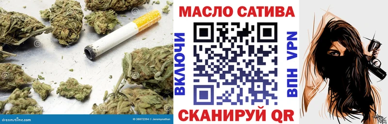 Дистиллят ТГК концентрат Ейск